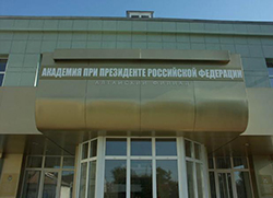 Алтайский филиал: специалисты проведут выездные курсы повышения квалификации в Белокурихе