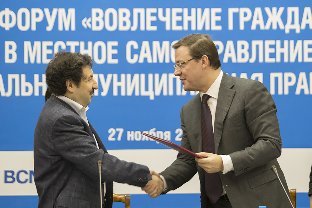 Подписано соглашение о сотрудничестве между РАНХиГС и ВСМС
